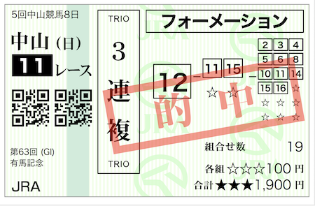 f:id:simmel20:20181222231452p:image