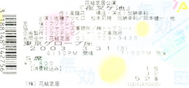 f:id:simmel20:20190307164546j:plain