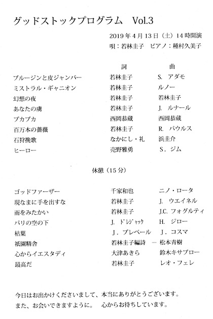 f:id:simmel20:20190413213815j:plain f:id:simmel20:20190413213815j:plain