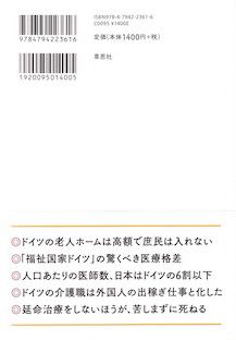 f:id:simmel20:20190730123847j:plain