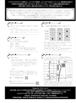 f:id:simmel20:20190831192745j:plain
