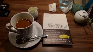 f:id:simmel20:20190912160742j:plain f:id:simmel20:20190912160742j:plain