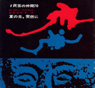 f:id:simmel20:20190912170602j:plain f:id:simmel20:20190912170602j:plain