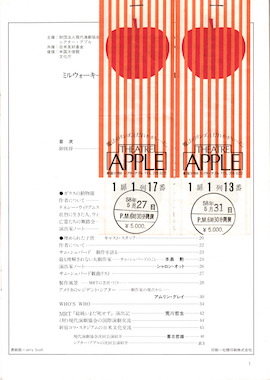 f:id:simmel20:20190912171330j:plain f:id:simmel20:20190912171330j:plain