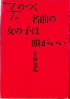 f:id:simmel20:20191223165206j:plain