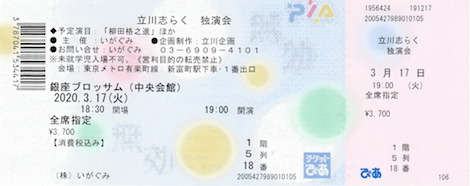 f:id:simmel20:20200305190324j:plain