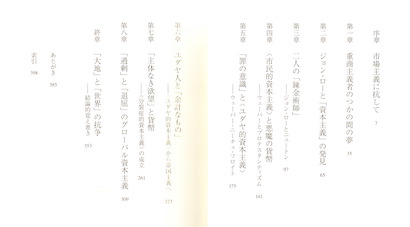 f:id:simmel20:20201211133236j:plain