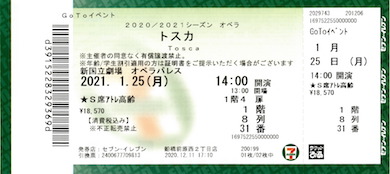 f:id:simmel20:20201211183115j:plain
