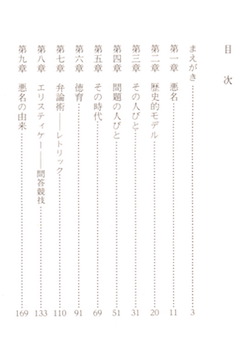 f:id:simmel20:20210115153443j:plain