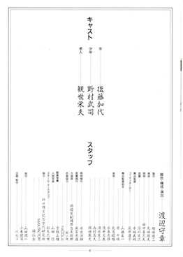 f:id:simmel20:20210422164439j:plain