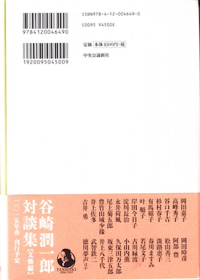 f:id:simmel20:20210515214355j:plain