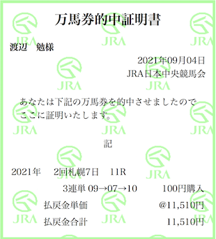 f:id:simmel20:20210906174841p:plain