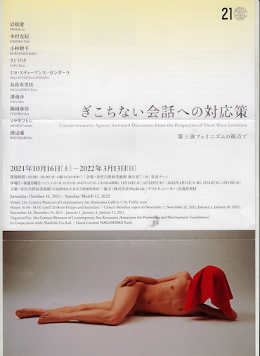 f:id:simmel20:20211014113806j:plain