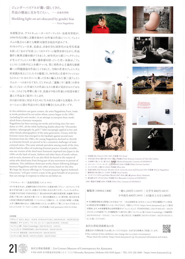 f:id:simmel20:20211014113834j:plain