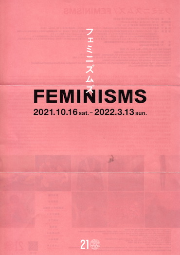 f:id:simmel20:20211014121145j:plain