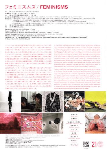 f:id:simmel20:20211014121205j:plain