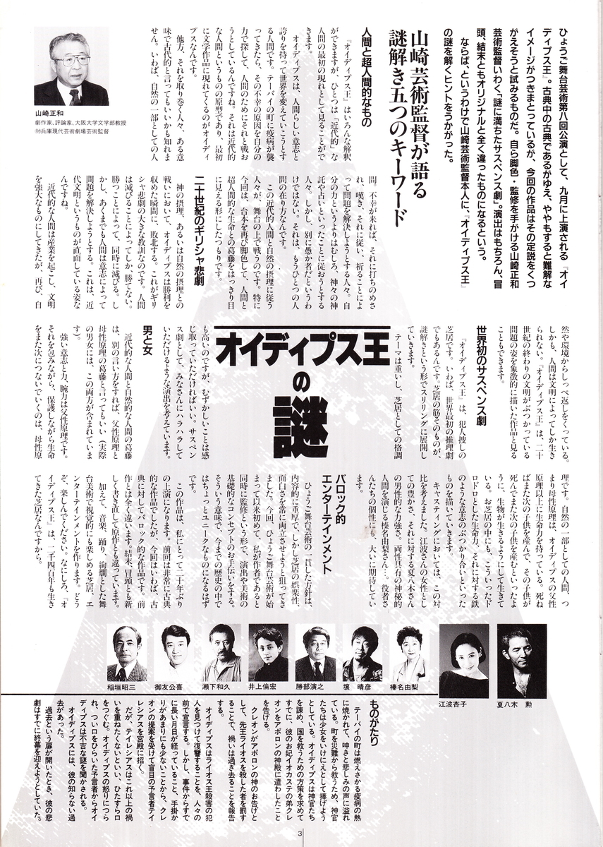 f:id:simmel20:20211015183100j:plain