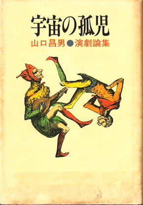 f:id:simmel20:20211026130431j:plain