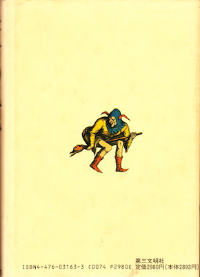 f:id:simmel20:20211026130445j:plain