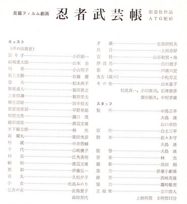 f:id:simmel20:20211026161957j:plain