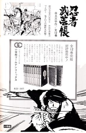 f:id:simmel20:20211026162051j:plain