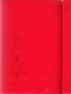 f:id:simmel20:20211126125319j:plain