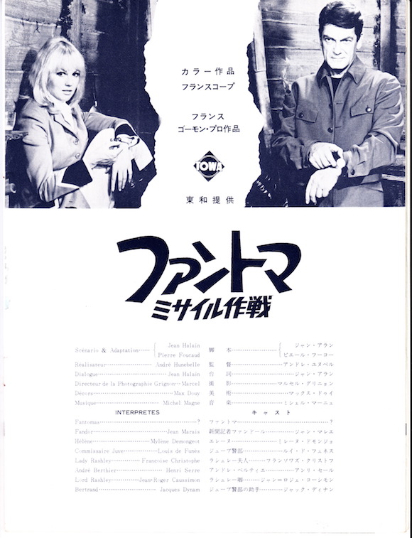 ミレーヌ・ドモンジョ - Wikipedia