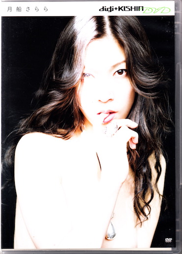 週刊SPA! 篠山紀信 Tokyo   自選集　　ほか 週刊SPA! 篠山紀信 Tokyo 自選集 ほか 週刊SPA! 篠山紀信 Tokyo