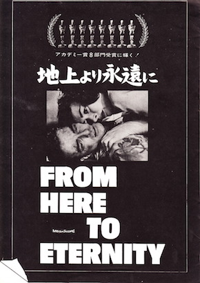 昨日は英国女優デボラ・カー（Deborah Kerr）の命日（2007年10/16逝去