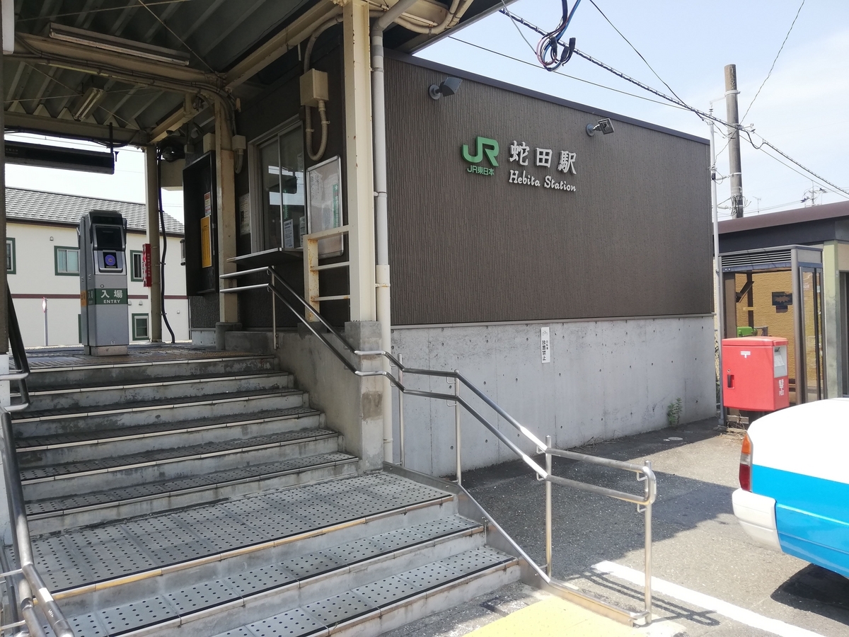 蛇田から仙台へ 下総の細道（Life Is Like A Phantom）