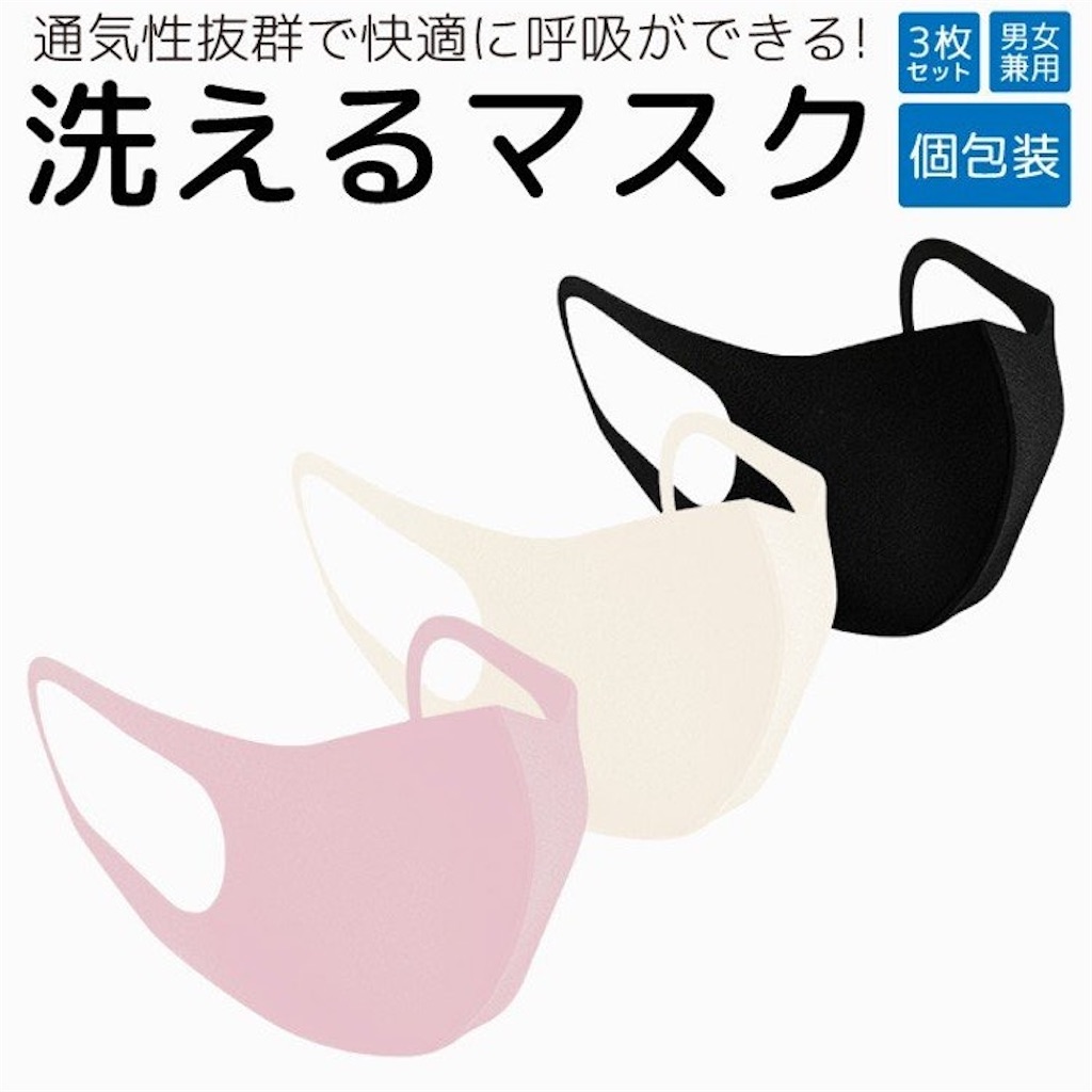 f:id:simokai:20210113191204j:image f:id:simokai:20210113191204j:image