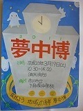 f:id:simokai_tyu:20110311122751j:image f:id:simokai_tyu:20110311122751j:image