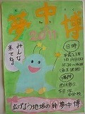 f:id:simokai_tyu:20110311122752j:image f:id:simokai_tyu:20110311122752j:image