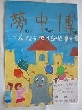 f:id:simokai_tyu:20110311122754j:image f:id:simokai_tyu:20110311122754j:image