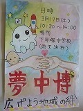 f:id:simokai_tyu:20110311123337j:image f:id:simokai_tyu:20110311123337j:image