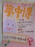 f:id:simokai_tyu:20110311123338j:image f:id:simokai_tyu:20110311123338j:image