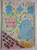 f:id:simokai_tyu:20110311123339j:image f:id:simokai_tyu:20110311123339j:image
