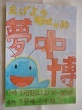 f:id:simokai_tyu:20110311123343j:image f:id:simokai_tyu:20110311123343j:image