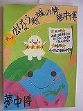 f:id:simokai_tyu:20110311123344j:image f:id:simokai_tyu:20110311123344j:image