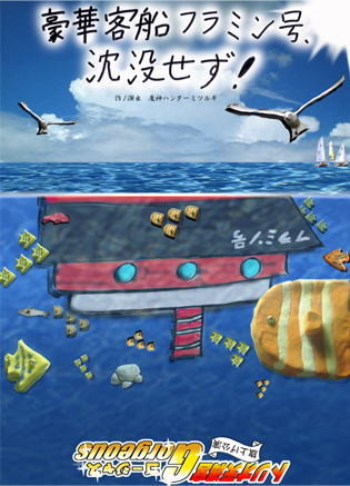 f:id:simokitazawa:20050609041605:image f:id:simokitazawa:20050609041605:image