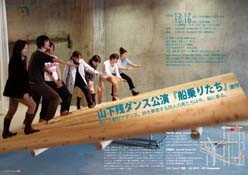 f:id:simokitazawa:20051125142211j:image f:id:simokitazawa:20051125142211j:image