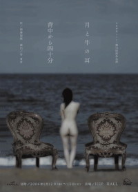 f:id:simokitazawa:20051129071048j:image f:id:simokitazawa:20051129071048j:image