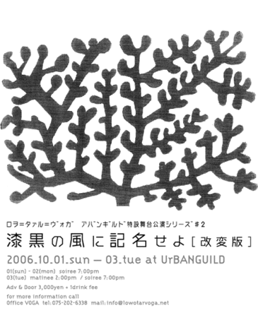 f:id:simokitazawa:20061005041408g:image