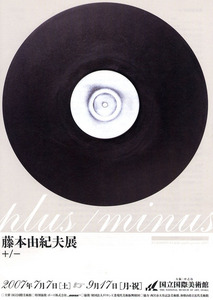 f:id:simokitazawa:20070707120203j:image:left