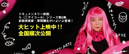 f:id:simokitazawa:20080325124624j:image