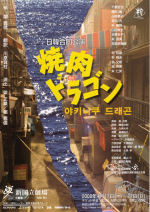 f:id:simokitazawa:20080703131618j:image f:id:simokitazawa:20080703131618j:image