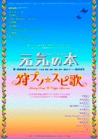 f:id:simokitazawa:20080707225051j:image