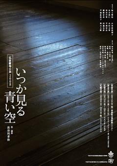 f:id:simokitazawa:20081105152924j:image