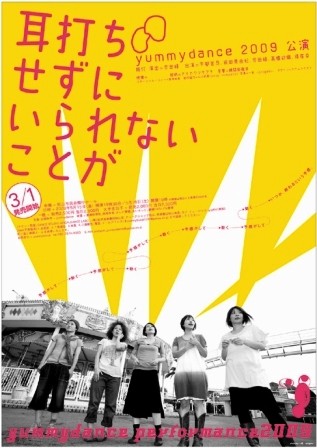 f:id:simokitazawa:20090217173629j:image