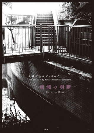 f:id:simokitazawa:20090831180203j:image